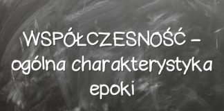 WSPÓŁCZESNOŚĆ – ogólna charakterystyka epoki WSPÓŁCZESNOŚĆ – ogólna charakterystyka epoki
